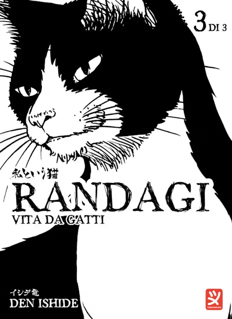 Volume cover